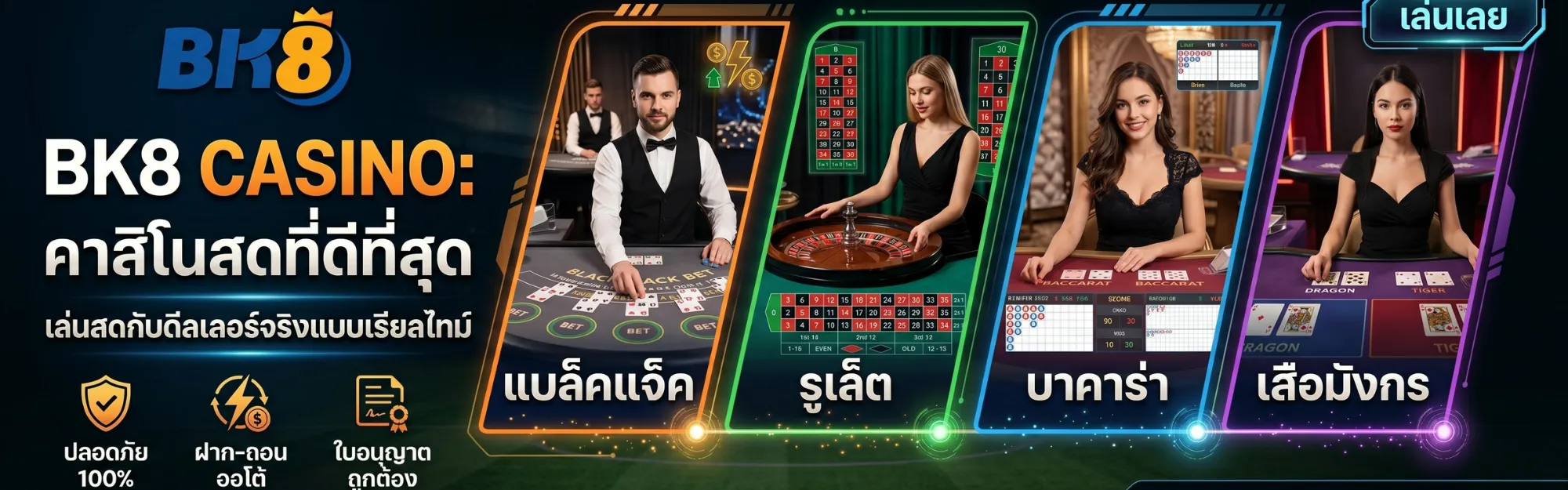 bk8 casino